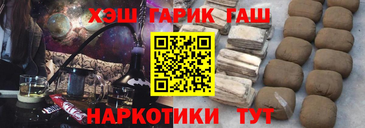 купить наркоту  Гашиш Premium  Вход с VPN  Нижний Тагил 