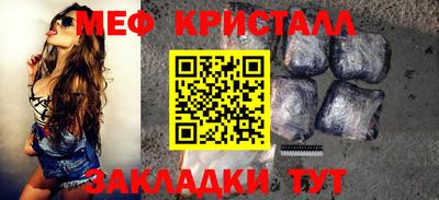 прущие крисы Бузулук