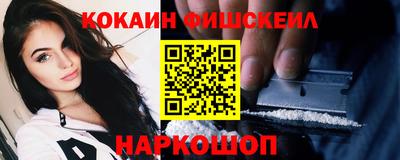 эйфоретик Будённовск