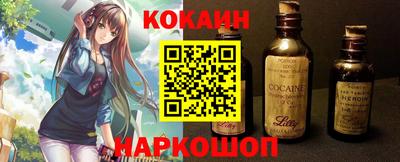 эйфоретик Будённовск