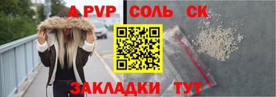 гашиш Бугуруслан