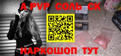 эйфоретик Будённовск