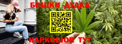 эйфоретик Будённовск