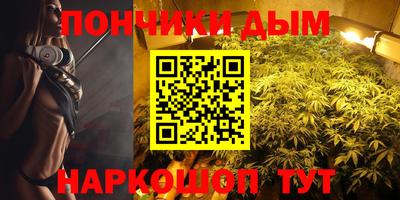 эйфоретик Будённовск