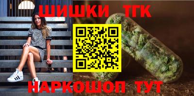 гашиш Бугуруслан