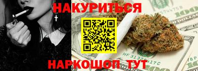 эйфоретик Будённовск