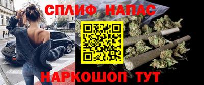 эйфоретик Будённовск