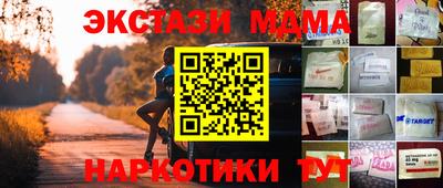 эйфоретик Будённовск