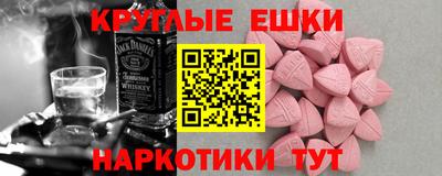 прущие крисы Бузулук