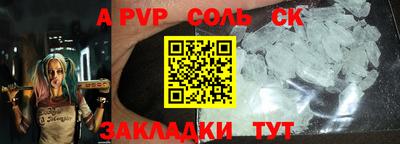 прущие крисы Бузулук