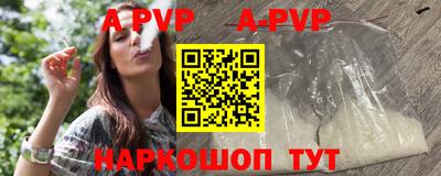 мескалин Волжский