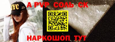 эйфоретик Будённовск