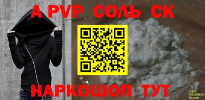 прущие крисы Бузулук