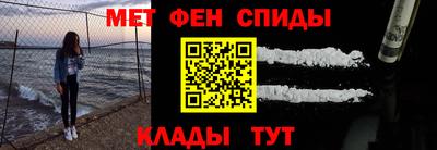 прущие крисы Бузулук