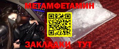 прущие крисы Бузулук