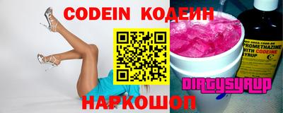 прущие крисы Бузулук