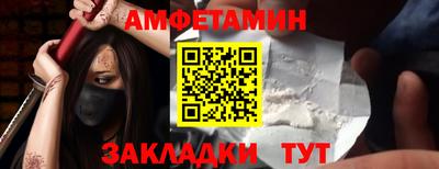эйфоретик Будённовск