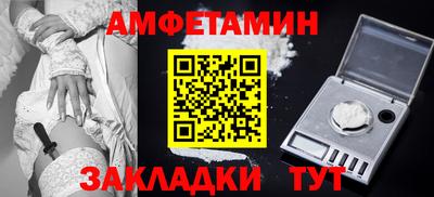 эйфоретик Будённовск