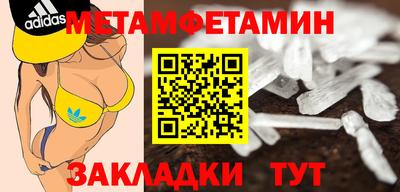 гашиш Бугуруслан