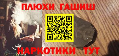 прущие крисы Бузулук