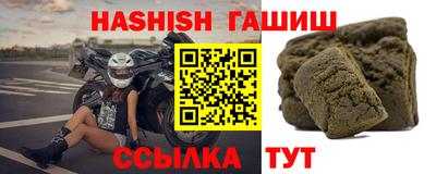гашиш Бугуруслан