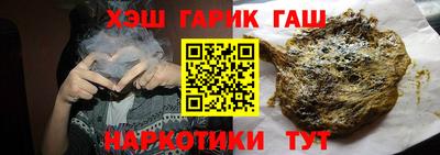 прущие крисы Бузулук