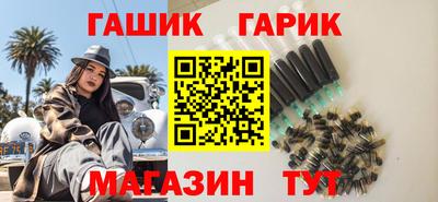 гашиш Бугуруслан
