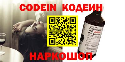 эйфоретик Будённовск