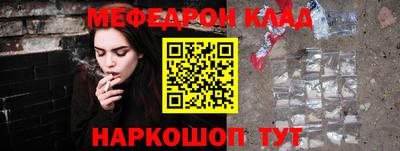 эйфоретик Будённовск