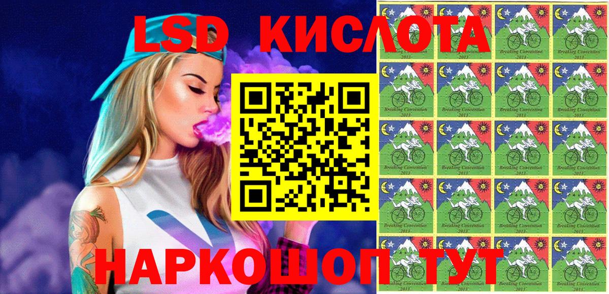Марки 25I-NBOMe 1500мкг  Вход с VPN  Нижний Тагил 