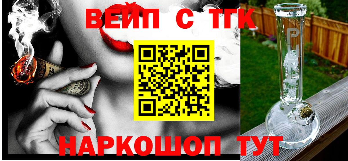 Дистиллят ТГК гашишное масло Нижний Тагил