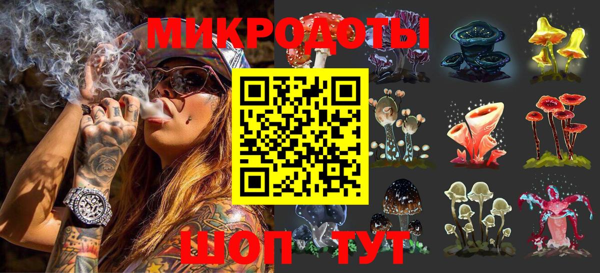 Галлюциногенные грибы MAGIC MUSHROOMS Нижний Тагил