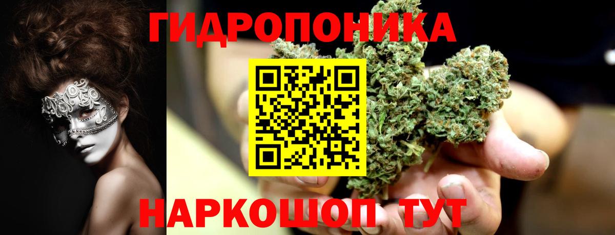 Шишки марихуана VHQ  Канабис Bruce Banner  Нижний Тагил  Канабис THC 21%  Конопля индика  Вход с VPN 